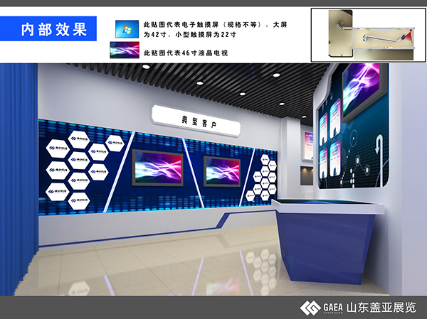 投標(biāo)效果 (8).jpg