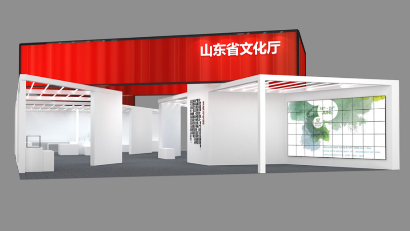 山東省文化廳展廳設(shè)計(jì) 山東省文化廳展廳設(shè)計(jì)